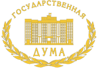 Emblem_of_the_State_Duma_of_the_Russian_Federation